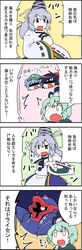 Post 704076
