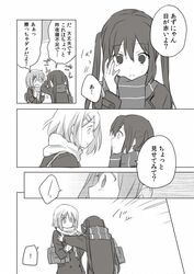 Post 703528