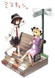 Post 704799