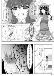 Post 705059