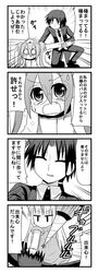 Post 1026342