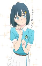 Post 5525013