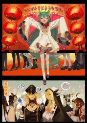 Post 5526168