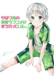 Post 6957191