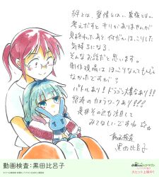 Post 6957502