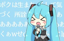 Post 6957239