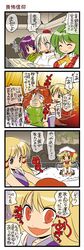 Post 69533