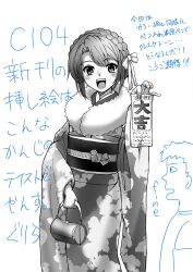 Post 6954610