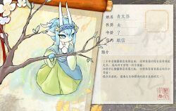 Post 6955498