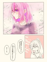 Post 6954385