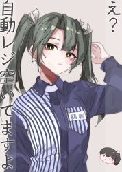 Post 6957453