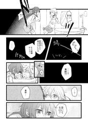 Post 705785