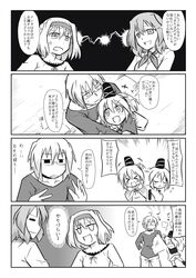 Post 707155