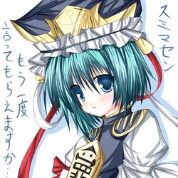 Post 706756