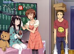 Post 707812