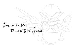 Post 707535