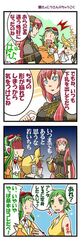 Post 709658