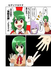 Post 709576