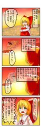 Post 710088