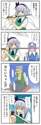 Post 710995