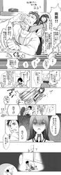 Post 710379