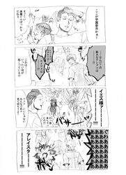 Post 711036