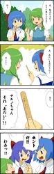 Post 712511