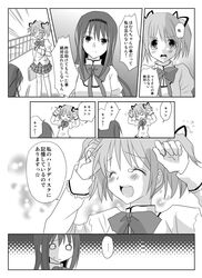Post 712677