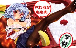 Post 714952