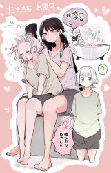 Post 6963476