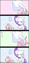 Post 70497
