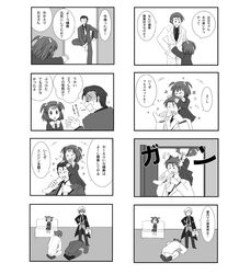 Post 70619