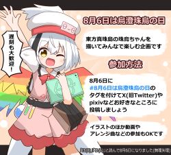 Post 6966223