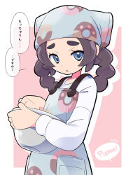 Post 6966097