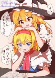 Post 6965347