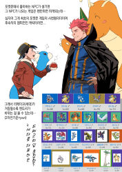 Post 6965724