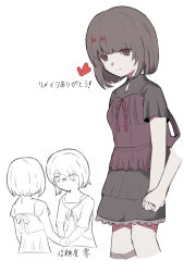 Post 6963725