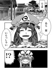 Post 715936