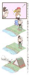 Post 716041
