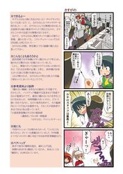 Post 716959