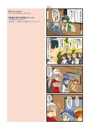 Post 716977