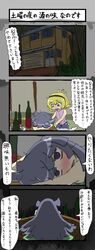 Post 717255
