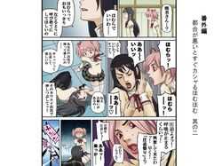 Post 717184