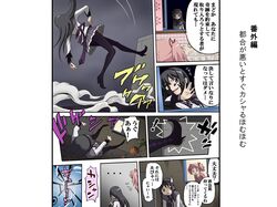 Post 717185