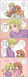 Post 718101