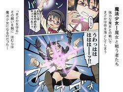 Post 717192
