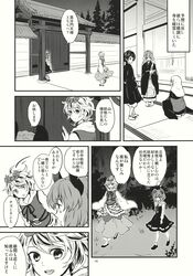 Post 1024751