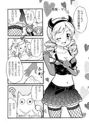 Post 717545