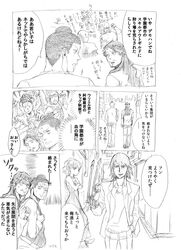 Post 717661