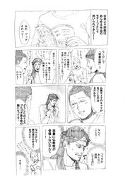 Post 717668